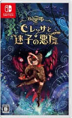 Bayonetta Origins: Cereza and the Lost Demon